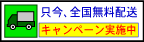 �S�������z���L�����y�[��