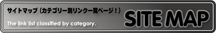 TCg}bviJeS[ʃNꗗy[Wj