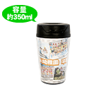 ^u[ij350ml